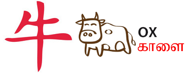 Ox
