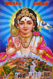 Thamizar Kadavul Murugan